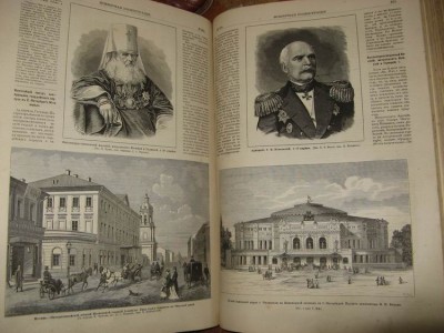 Всемирная иллюстрация 1876г. Красота !!!
