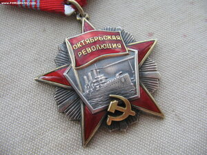 Октябрьская революция №59***