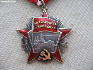 Октябрьская революция №59***