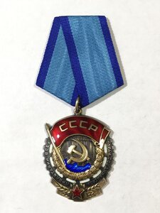 ТКЗ № 843*** (Сохран).