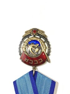 ТКЗ № 843*** (Сохран).