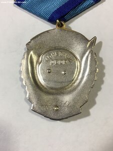 ТКЗ № 843*** (Сохран).