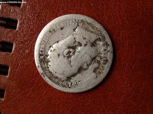 50 копеек 1896 год Париж