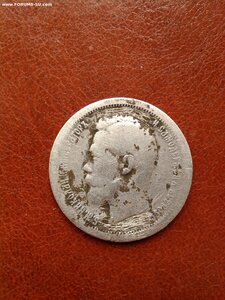 50 копеек 1896 год Париж