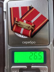 ГДР медали "За заслуги перед Национальной народной Армией"