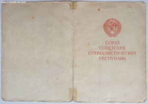 Заполярье на наблюдателя