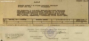 Заполярье на наблюдателя