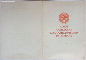 Заполярье серия З № 3074