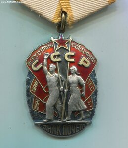 Знак Почёта с красивым номером и Революция на женщину.