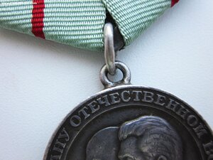 Партизану 1 ст