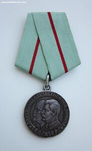 Партизану 1 ст