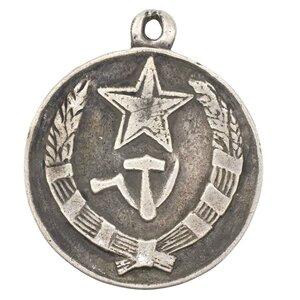 Советская Бухара. Медаль За отличие