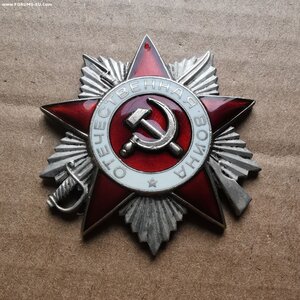 ОВ юбилейный, 4661ххх