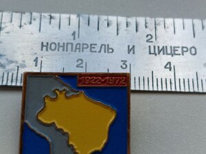 ЗНАК 1922 - 1972 P.C . BRASILEIRO