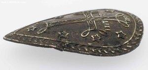 Знак "Сим победиши" (знак Дружины Святого Креста).