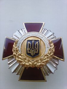 ЗНАК ПОШАНИ , МІНІСТЕРСТВО ОБОРОНИ УКРАЇНИ