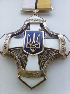 Орден - Єдність та Воля