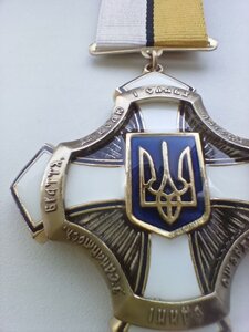 Орден - Єдність та Воля