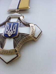 Орден - Єдність та Воля