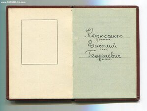 Два ТКЗ по Указу от 6 сентября 1973 года. Разные.