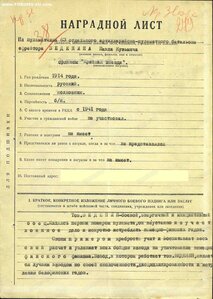 КЗ 《ТРЕХКЛЕПКА》.