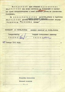 КЗ 《ТРЕХКЛЕПКА》.