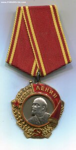 ЛЕНИН 15-я тысяча. 1943 год. Авиация Дальнего Действия.