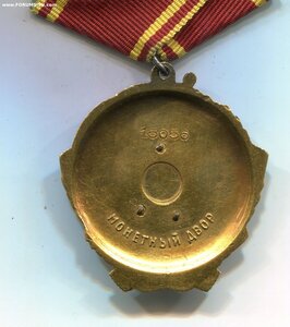 ЛЕНИН 15-я тысяча. 1943 год. Авиация Дальнего Действия.