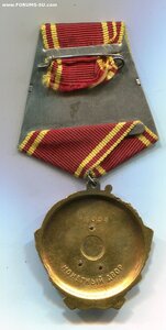 ЛЕНИН 15-я тысяча. 1943 год. Авиация Дальнего Действия.