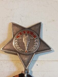 Слава 3ст 425т.