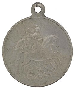 Георгиевская Медаль (За Храбрость) 3 ст № 268.152 БМ.