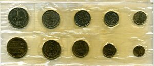 Набор монет 1966 года в мягкой упаковке