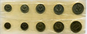 Набор монет 1968 года в мягкой упаковке