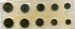 Набор монет 1969 года в мягкой упаковке