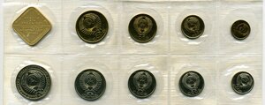 Набор монет 1988 года в мягкой упаковке