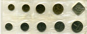 Набор монет 1990 года в мягкой упаковке