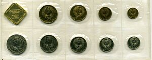 Набор монет 1991 года в мягкой упаковке