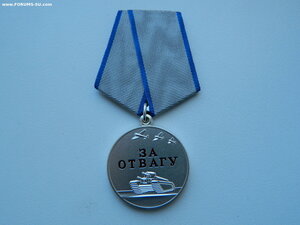 Медаль "За Отвагу" №148161 ("Русские Ремесла",СВО).