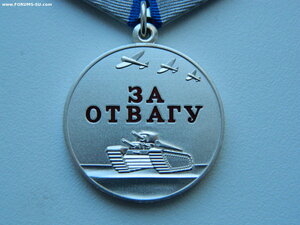 Медаль "За Отвагу" №148161 ("Русские Ремесла",СВО).