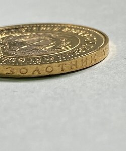 Сеятель 1981 г. - хороший