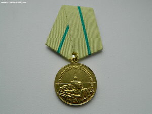 "За оборону Ленинграда" (военкомат с доком).