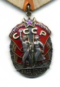 ЗП 185975,редкий интервал