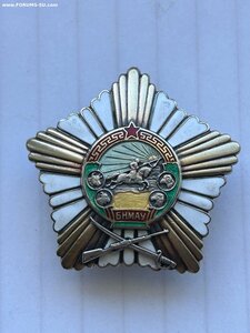 На одного кавалера, Орден БЗ № 5263, медаль БЗ № 16807 + Док