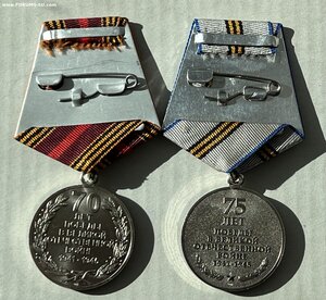 70 и 75 лет ВОВ