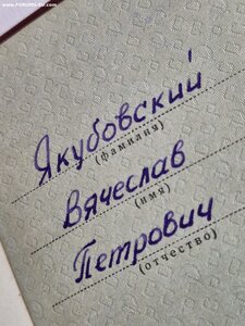 5 орденов СССР в Люксе на ОК