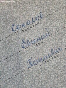 5 орденов СССР в Люксе на ОК