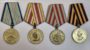 4 отличные медали