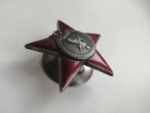 КЗ №183186 на МОРПЕХА-ДОНСКОГО КАЗАКА.одна награда за ВОВ!