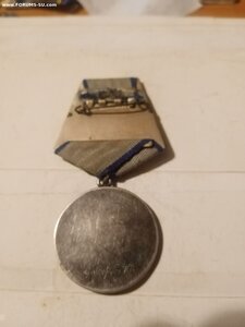 Отвага 2996572 ( смешанный пуансон )