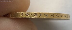 10₽ 1901 года